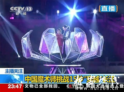 李宁带着一人重新“穿越”回长江南岸的武昌黄鹤楼 视频截图