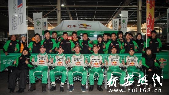 2012CRC漠河收官 斯柯达红牛车队卫冕双冠王