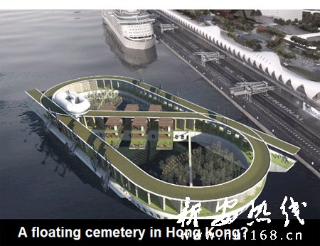 海上漂浮墓地(网页截图)