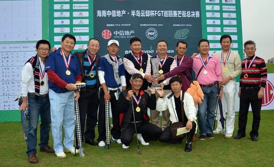 FGT巡回赛总决赛越南落幕 王彦率领蓝队夺冠
