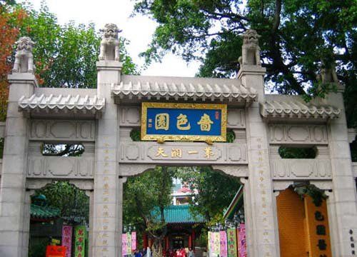 NO.7: 黄大仙祠