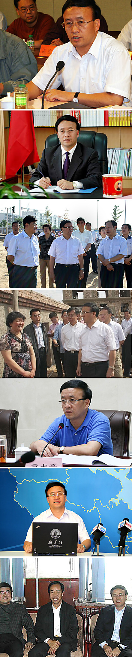 网友搜集的袁占亭戴表照片