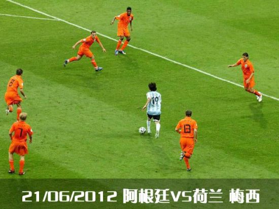 梅西2006年对阵荷兰