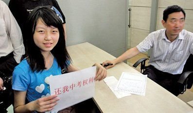 占海特(资料图)