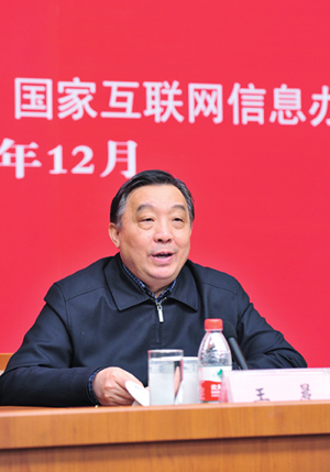 点击图片分享到上海滩微博