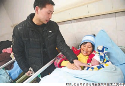 点击进入下一页