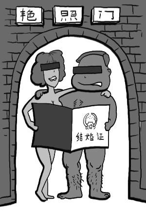 官员艳照被曝后闪婚