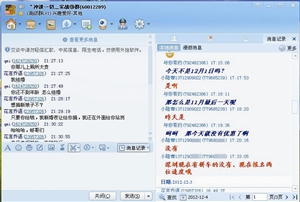 点击进入下一页
