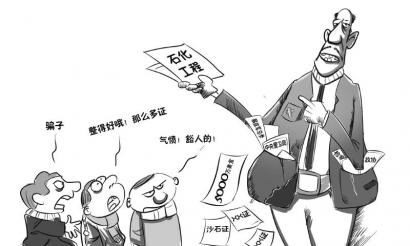 漫画李潇雪