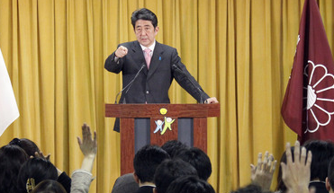 安倍晋三:在钓鱼岛问题上 中日没有谈判余地