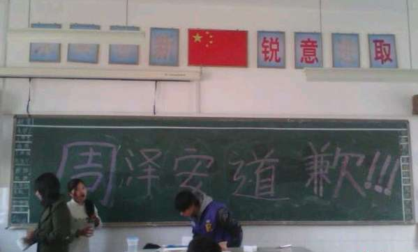校长往女学生头上倒垃圾 称“这是我的教育方式”