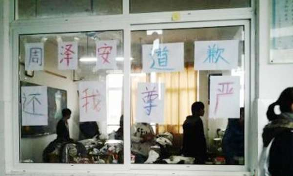 校长往女学生头上倒垃圾 称“这是我的教育方式”