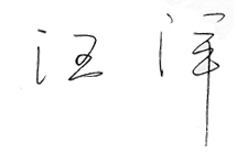 \