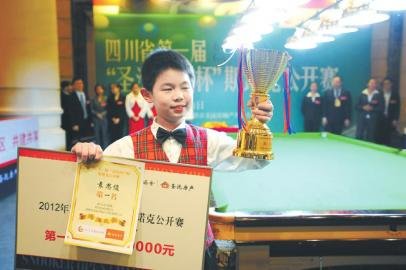 12岁斯诺克神童胜全国冠军夺冠 为练球已休学