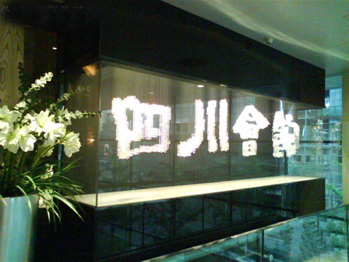 芙蓉配辣椒 分外娇俏红