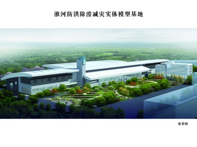 微缩版淮河就要在合肥实景展现了
