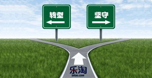 乐淘北京团队收缩:转型做品牌 业务向珠海迁移