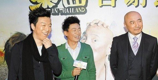 《泰囧》确定拍续集 徐铮:合作的演员暂时未定