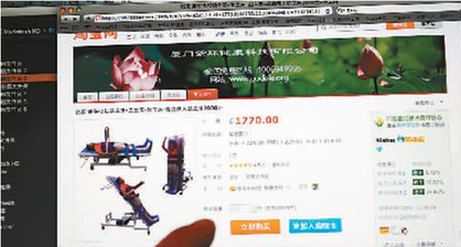 曾先生就是在这个淘宝店铺里购买的站立床