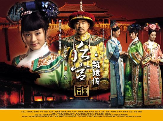 黑龙江卫视密集重播《甄嬛传》近半年,迷倒一片“主妇”级观众。