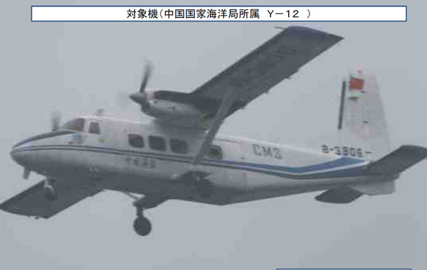日本航空自卫队12月22日上午发现,中国海监一架运-12型巡逻机出现在距离钓鱼岛以北约120公里区域。日本随即出动F-15J进行拦截,中方飞机随后向东飞行,再向北远离钓鱼岛。…