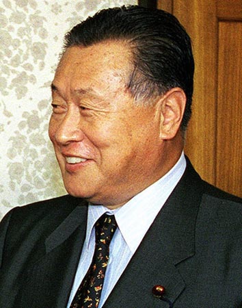 资料图:森喜朗