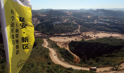 陕西延安将投资千亿削平33座山头造新城(图)