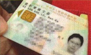 溥仪侄女买不起房在港租房 称地产霸权是新皇帝