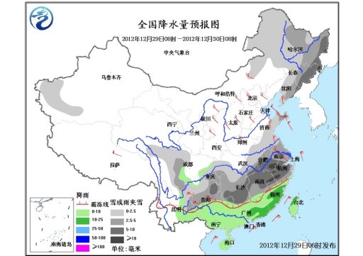 中央气象台网站