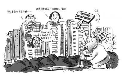 用气紧张燃气公司建议22点后做饭 网友直呼太雷人