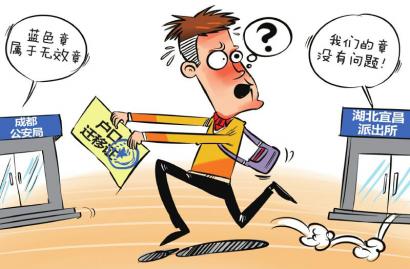 户口迁成都因证上盖蓝章被拒 迁户受阻惊动公安部