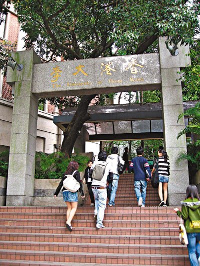 有人持内地护照赴港留学,取得临时身份证后,休学在港产子享受港人身份待遇