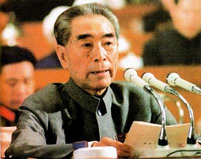 1975年1月,周恩来在第四届全国人大第一次会议上抱病作《政府工作报告》,重申我国实现四个现代化的宏伟目标。