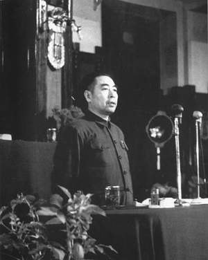 1949年9月17日,周恩来在新政协筹备会上作报告。