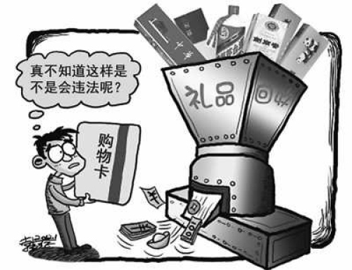 行规“两不问” 现状“两不管”