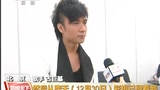 北京 启航2013中央电视台元旦晚会 国内外明星云集 共享跨年之夜