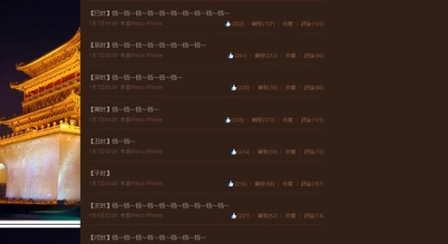 该微博发布的永远只有一个字“铛”。