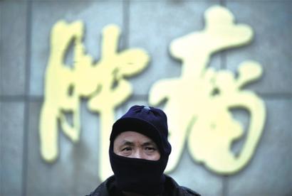 100个上海人中最少1人患癌症 吸烟饮食环境成三大原因