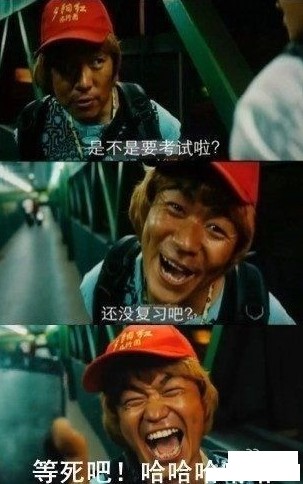王宝强超贱表情爆红