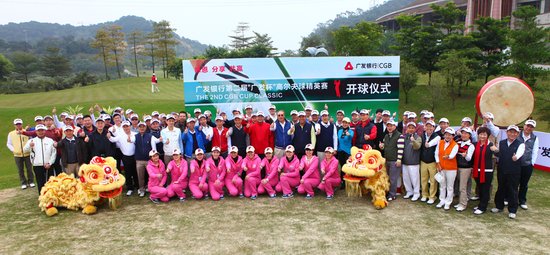 第二届广发杯高球精英赛收官 王晓辛获总冠军