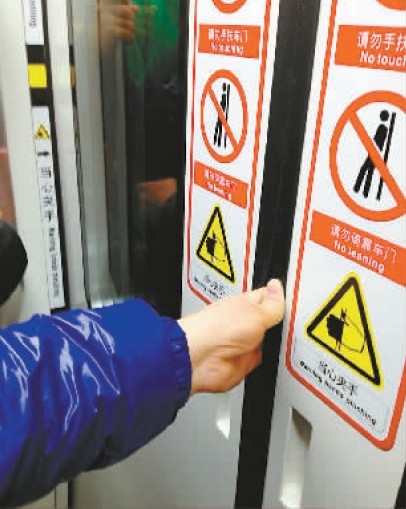 中年妇女手指被卡滑行一站路