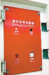 地铁1号线列车内有紧急报警器