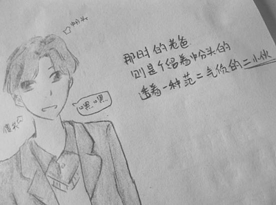 14岁女儿漫画爸妈恋爱史 服装极具年代气息