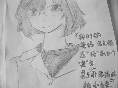 14岁女儿漫画爸妈恋爱史 服装极具年代气息