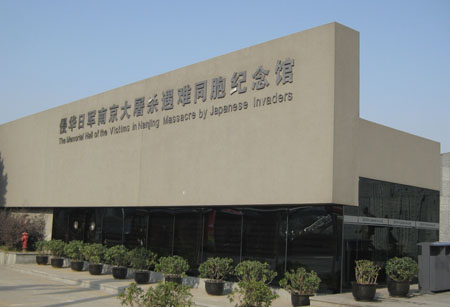 侵华日军南京大屠杀遇难同胞纪念馆(资料图)