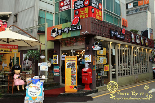 甜品店