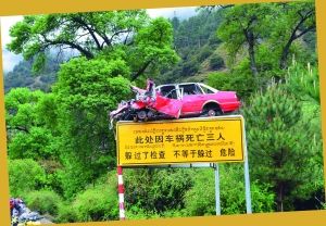 路上很有意思的警示牌,引人深思。