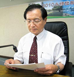许添财