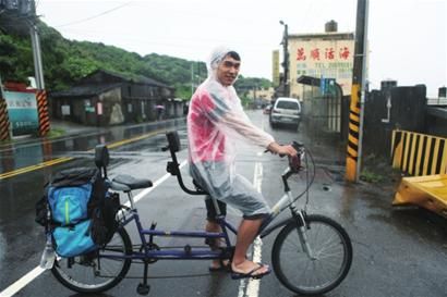 下雨天