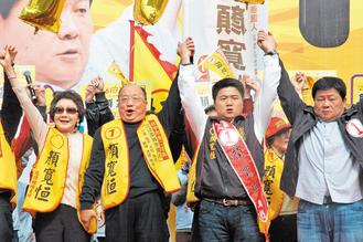 台中市长胡志强夫妇(左二、左一)夫妇昨天为“立委”候选人颜宽恒(右二)站台,颜的父亲颜清标(右一)也一同高喊“冻蒜!”